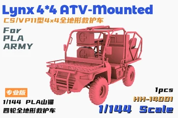 Ťažké Hobby HH-14001 Mierke 1/144 Čínsky Lynx 4x4 ATV Núdzové plastikový Model Auta