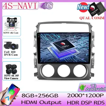 Qualcomm Android 13 Pre Suzuki Liana 1 2004 - 2008 Auto Rádio Multimediálny Prehrávač Videa Navigáciu Č 2din DVD-GPS Stereo hlava jednotky