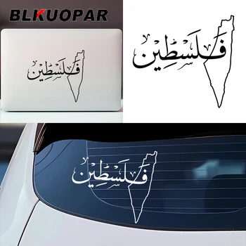 BLKUOPAR arabčina Mapu Kaligrafie Auto Samolepky Módne Zábavné Odtlačkový opaľovací Krém vysekávané Prilba Surf Auto Dekorácie
