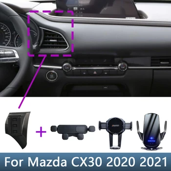 Pre Mazda CX-30 CX 30 CX30 2020 2021 Auto Držiaka Telefónu Špeciálne Fixný Držiak Základňa Bezdrôtové Nabíjanie Stojan Interiérové Doplnky