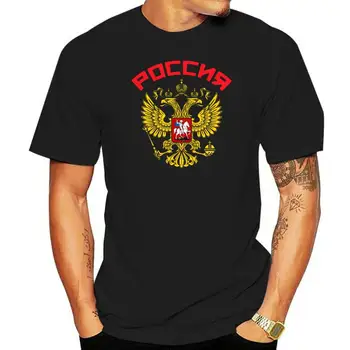 Ruský Dvojité Čele Eagle, Rusko Erbom Nové 2022 Bavlna Short-Sleeve T-Shirt Letné Krátke Rukávy Bavlna Vlastné Tričko