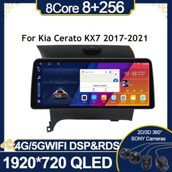 Android 12 QLED Obrazovky Pre Kia Cerato KX7 2017-2021 autorádia 2 Din Multimediálne Video Prehrávač, GPS 2din Carplay Stereo 4G+WiFi RDS