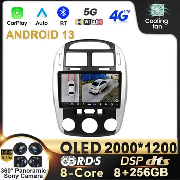 Autorádio Android 13 Pre Kia Cerato 2004 - 2008 Carplay Auto WIFI 360 Fotoaparát, Stereo QLED Multimediálne Video Prehrávač, Navigácia GPS