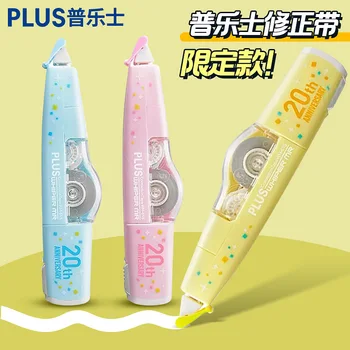 Japonsko Plus Plus Plus 20. Výročie Exkluzívne Vydanie Korekčná Páska Oprava Študent Biela Upravené Pásky Vymeniteľné Core