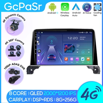 Autorádio Android 13 Pre Peugeot 5008 4008 3008 2017 - 2020 GPS Navigácia Auto Stereo Wifi Obrazovke Multimediálny Prehrávač Č 2din DVD