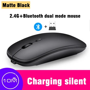 Tichý USB Nabíjateľné Myš 2,4 Ghz Bezdrôtová Myš Pre Tablet Notebook PC Slim Pokojnej Herné Myši Wireless Mouse
