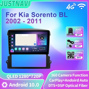 JUSTNAVI QLED 2Din Android 10 GPS Navigácia Pre Kia Sorento BL 2002-2011 Auto Rádio Multimediálny Prehrávač DSP Č 2Din DVD Vedúci Jednotky