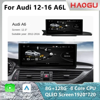 HAOGU Audi s 12,3-palcový Originálne Auto Štýl Je Určený pre Audi 12-16 A6L DSP Navigácia, autorádio Bezdrôtový CarPlay Android Auto
