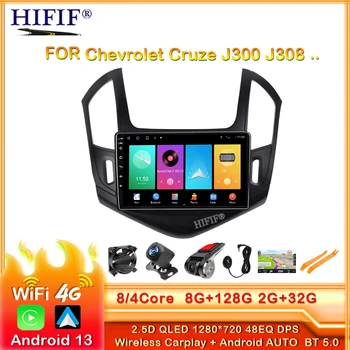 Android 13 Pre Chevrolet Cruze J300 J308 2012 - 2015 CarPlay Auto Rádio Stereo Multimediálne Video Prehrávač, Navigácia