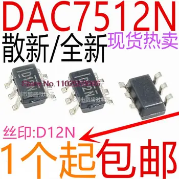 / DAC7512N D12N SOT23-6 IC